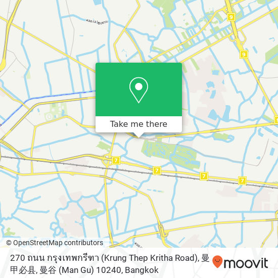 270 ถนน กรุงเทพกรีฑา (Krung Thep Kritha Road), 曼甲必县, 曼谷 (Man Gu) 10240 map