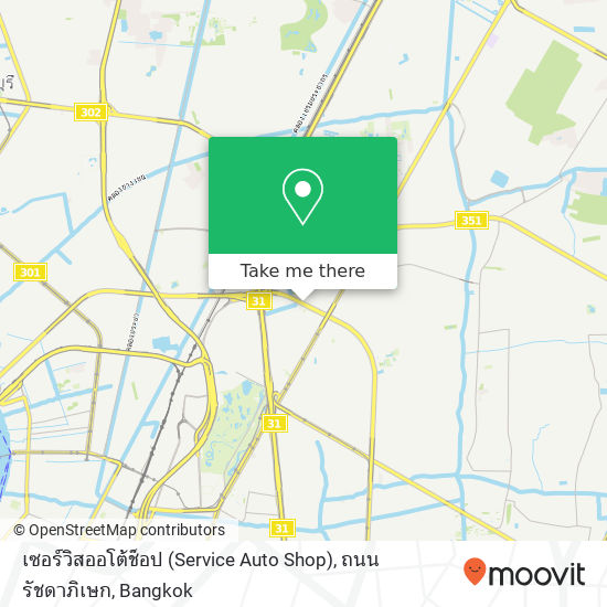 เซอร์วิสออโต้ช็อป (Service Auto Shop), ถนน รัชดาภิเษก map