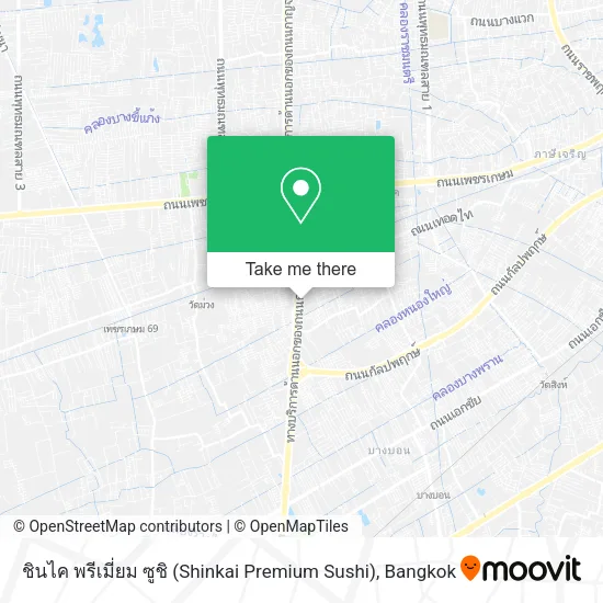 ชินไค พรีเมี่ยม ซูชิ (Shinkai Premium Sushi) map