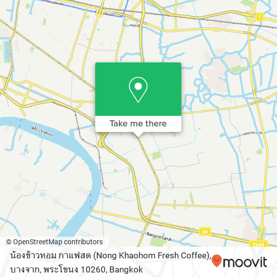 น้องข้าวหอม กาแฟสด (Nong Khaohom Fresh Coffee), บางจาก, พระโขนง 10260 map