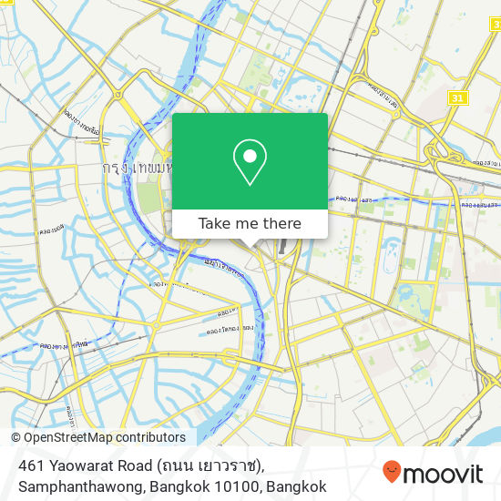 461 Yaowarat Road (ถนน เยาวราช), Samphanthawong, Bangkok 10100 map