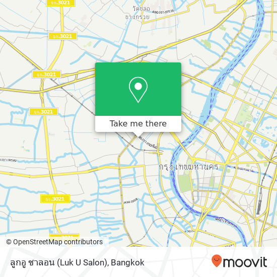 ลูกอู ซาลอน (Luk U Salon) map