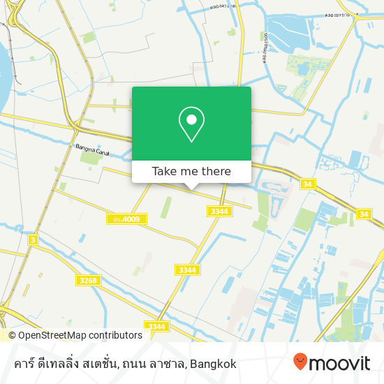 คาร์ ดีเทลลิ่ง สเตชั่น, ถนน ลาซาล map