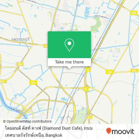 ไดมอนด์ ดัสท์ คาเฟ่ (Diamond Dust Cafe), ถนน เทศบาลรังรักษ์เหนือ map