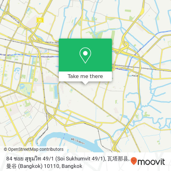 84 ซอย สุขุมวิท 49 / 1 (Soi Sukhumvit 49 / 1), 瓦塔那县, 曼谷 (Bangkok) 10110 map