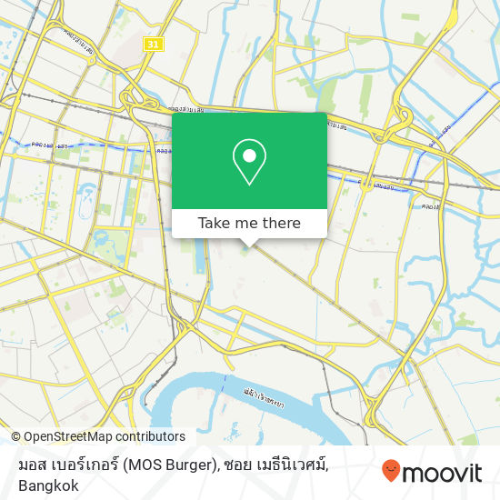 มอส เบอร์เกอร์ (MOS Burger), ซอย เมธีนิเวศม์ map