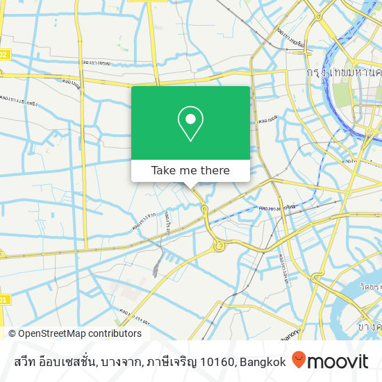 สวีท อ็อบเซสชั่น, บางจาก, ภาษีเจริญ 10160 map