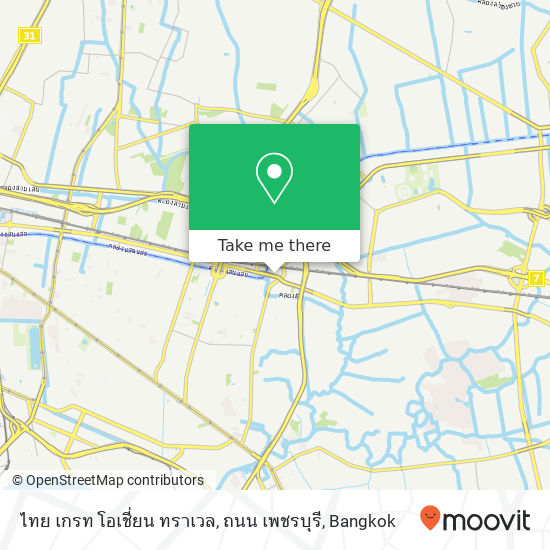 ไทย เกรท โอเชี่ยน ทราเวล, ถนน เพชรบุรี map