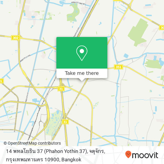 14 พหลโยธิน 37 (Phahon Yothin 37), จตุจักร, กรุงเทพมหานคร 10900 map