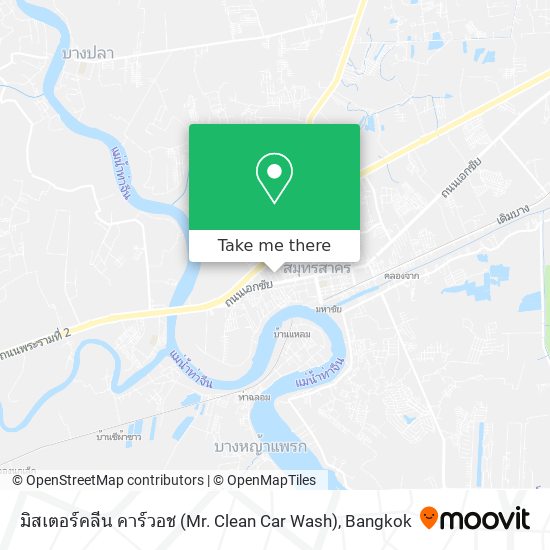 มิสเตอร์คลีน คาร์วอช (Mr. Clean Car Wash) map
