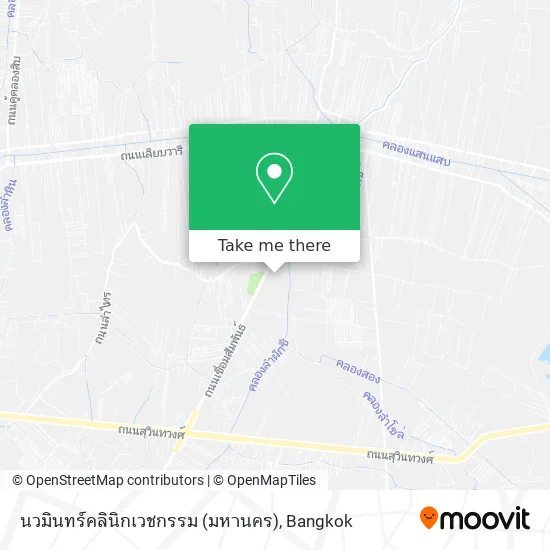 นวมินทร์คลินิกเวชกรรม (มหานคร) map