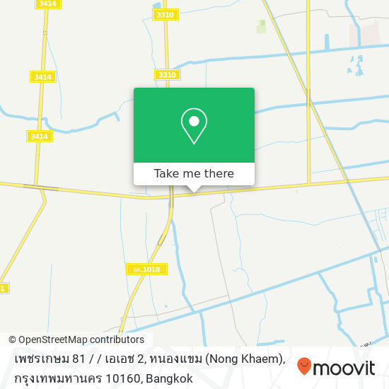 เพชรเกษม 81 / / เอเอช 2, หนองแขม (Nong Khaem), กรุงเทพมหานคร 10160 map