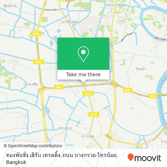 ทองพันชั่ง เฮิร์บ เทรดดิ้ง, ถนน บางกรวย-ไทรน้อย map