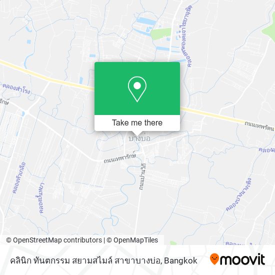 คลินิก ทันตกรรม สยามสไมล์ สาขาบางบ่อ map