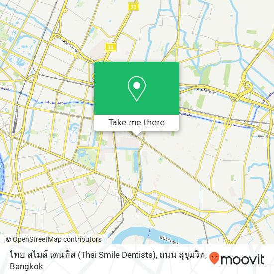 ไทย สไมล์ เดนทิส (Thai Smile Dentists), ถนน สุขุมวิท map