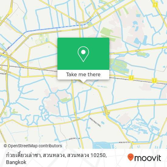 ก๋วยเตี๋ยวเล่าซา, สวนหลวง, สวนหลวง 10250 map