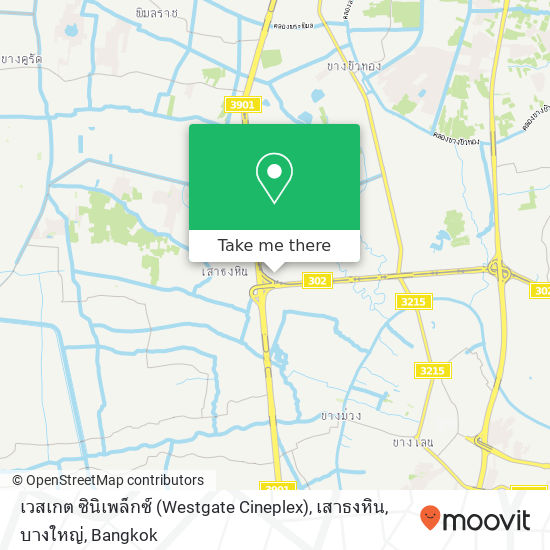 เวสเกต ซินิเพล็กซ์ (Westgate Cineplex), เสาธงหิน, บางใหญ่ map