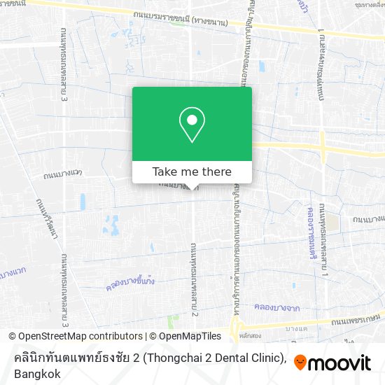 คลินิกทันตแพทย์ธงชัย 2 (Thongchai 2 Dental Clinic) map