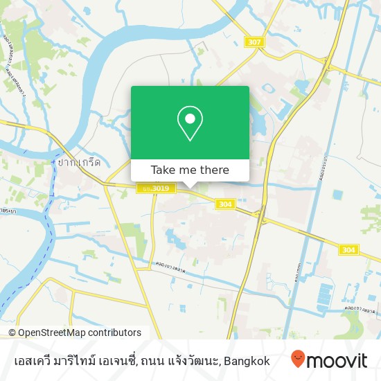 เอสเควี มาริไทม์ เอเจนซี่, ถนน แจ้งวัฒนะ map