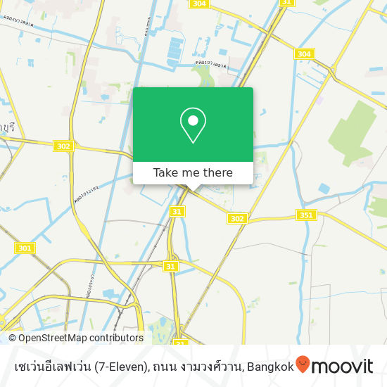 เซเว่นอีเลฟเว่น (7-Eleven), ถนน งามวงศ์วาน map