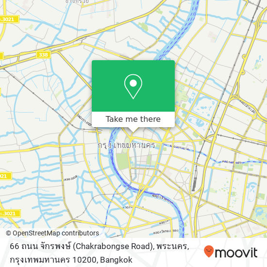 66 ถนน จักรพงษ์ (Chakrabongse Road), พระนคร, กรุงเทพมหานคร 10200 map