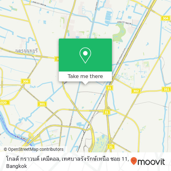 โกลด์ กราวนด์ เคมีคอล, เทศบาลรังรักษ์เหนือ ซอย 11 map