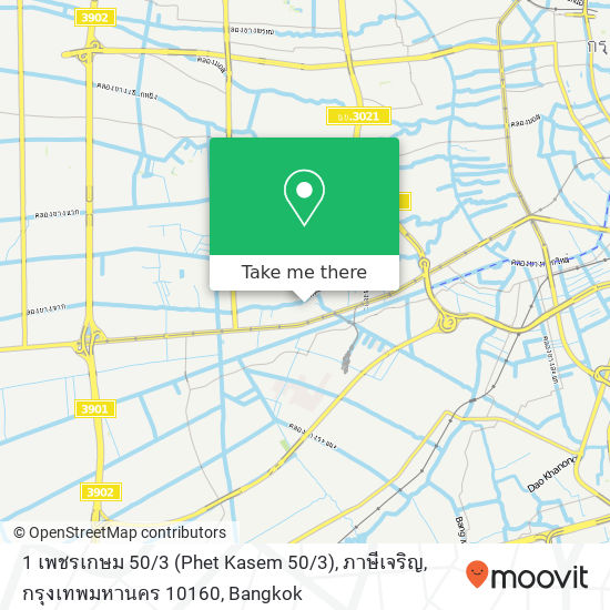 1 เพชรเกษม 50 / 3 (Phet Kasem 50 / 3), ภาษีเจริญ, กรุงเทพมหานคร 10160 map