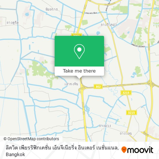 ลิควิด เพียรริฟิกเคชั่น เอ็นจีเนียริ่ง อินเตอร์ เนชั่นแนล map