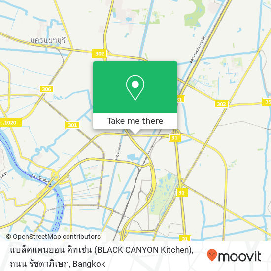 แบล็คแคนยอน คิทเช่น (BLACK CANYON Kitchen), ถนน รัชดาภิเษก map