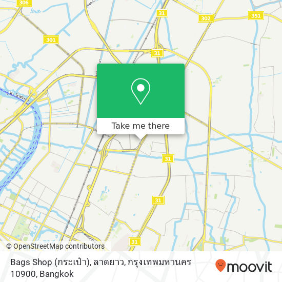 Bags Shop (กระเป๋า), ลาดยาว, กรุงเทพมหานคร 10900 map