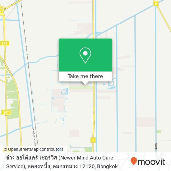 ช่าง ออโต้แคร์ เซอร์วิส (Newer Mind Auto Care Service), คลองหนึ่ง, คลองหลวง 12120 map