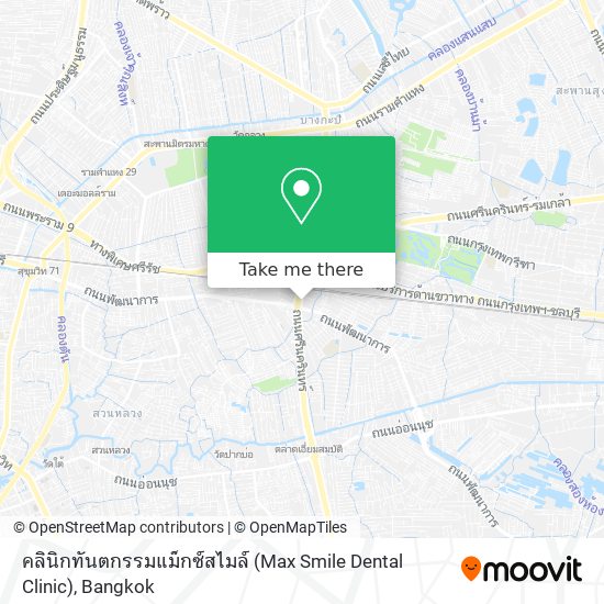 คลินิกทันตกรรมแม็กซ์สไมล์ (Max Smile Dental Clinic) map