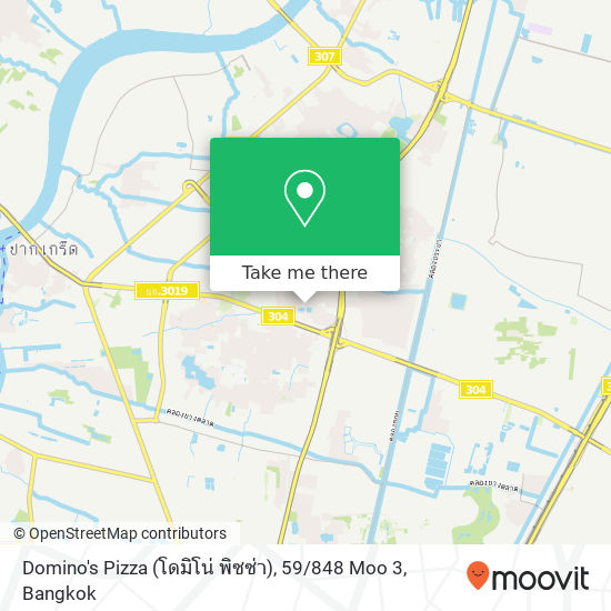 Domino's Pizza (โดมิโน่ พิซซ่า), 59 / 848 Moo 3 map