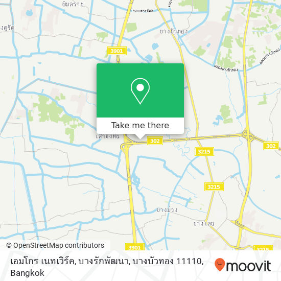 เอมโกร เนทเวิร์ค, บางรักพัฒนา, บางบัวทอง 11110 map