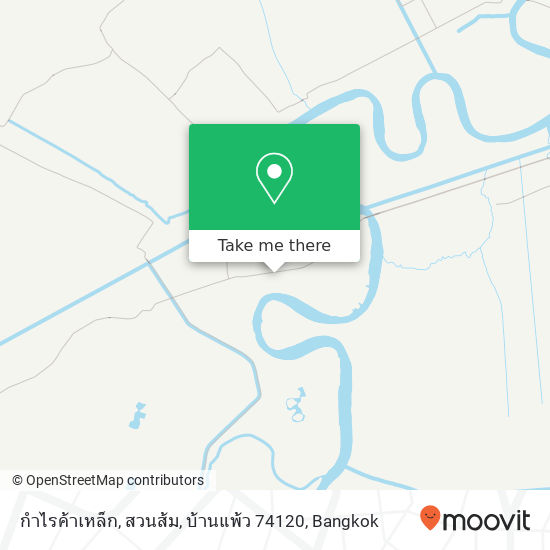 กำไรค้าเหล็ก, สวนส้ม, บ้านแพ้ว 74120 map