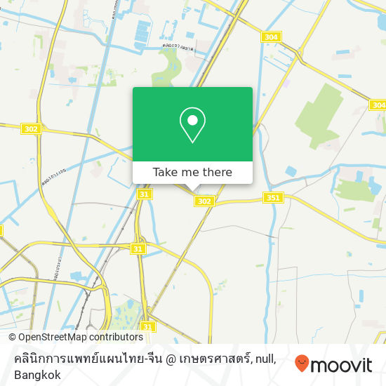 คลินิกการแพทย์แผนไทย-จีน @ เกษตรศาสตร์, null map