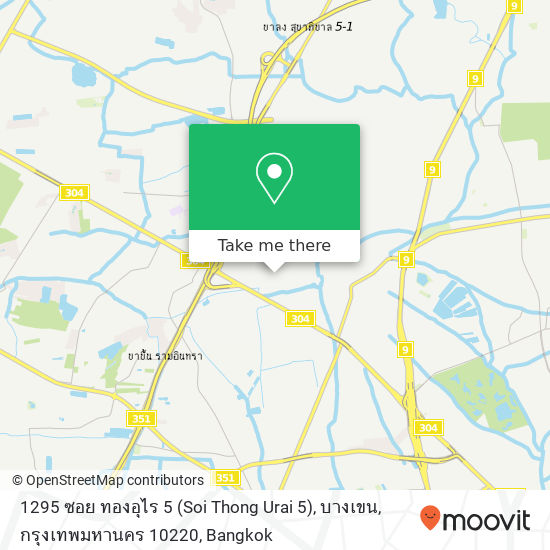 1295 ซอย ทองอุไร 5 (Soi Thong Urai 5), บางเขน, กรุงเทพมหานคร 10220 map