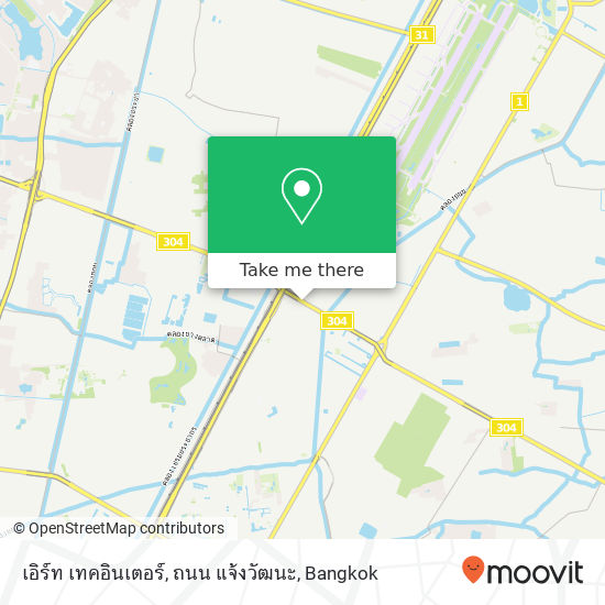 เอิร์ท เทคอินเตอร์, ถนน แจ้งวัฒนะ map