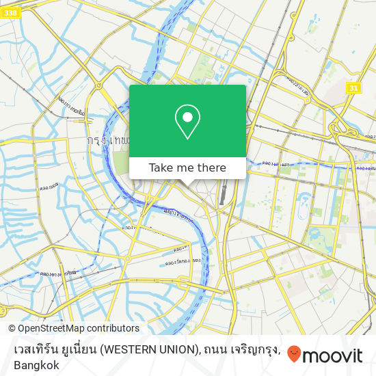 เวสเทิร์น ยูเนี่ยน (WESTERN UNION), ถนน เจริญกรุง map