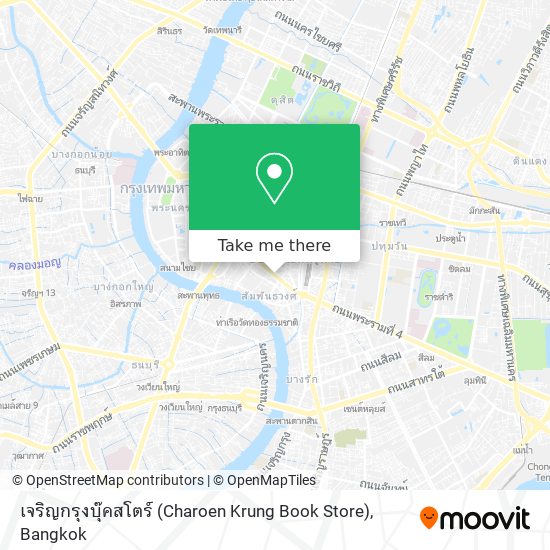 เจริญกรุงบุ๊คสโตร์ (Charoen Krung Book Store) map