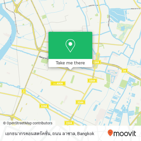 เอกธนากรคอนสตรัคชั่น, ถนน ลาซาล map