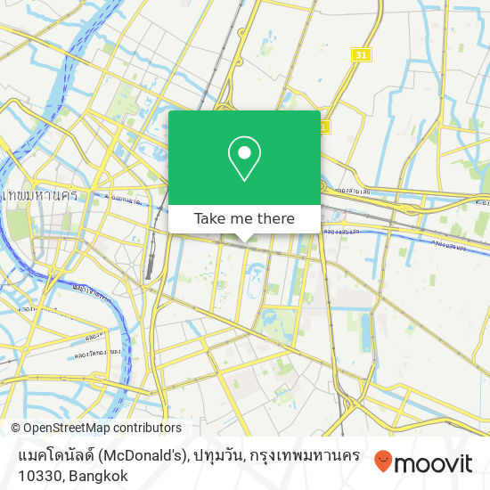 แมคโดนัลด์ (McDonald's), ปทุมวัน, กรุงเทพมหานคร 10330 map