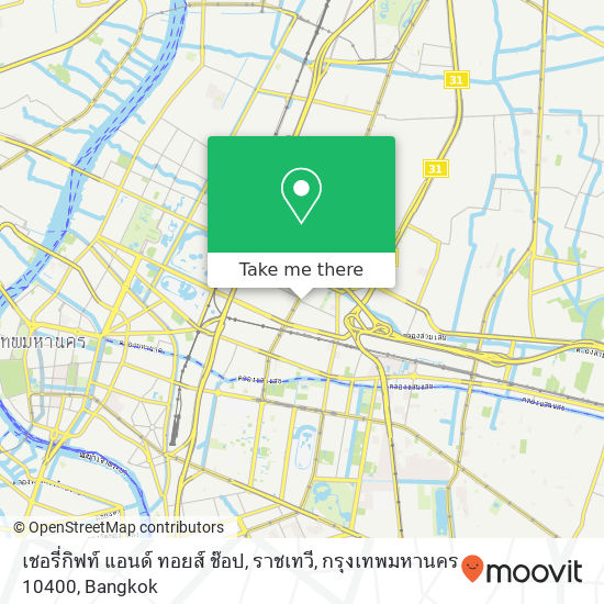 เชอรี่กิฟท์ แอนด์ ทอยส์ ช๊อป, ราชเทวี, กรุงเทพมหานคร 10400 map
