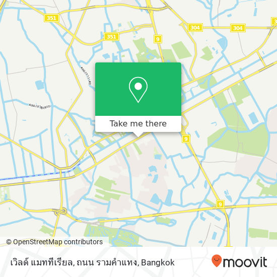 เวิลด์ แมททีเรียล, ถนน รามคำแหง map