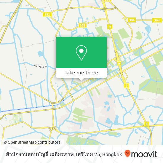 สำนักงานสอบบัญชี เสถียรภาพ, เสรีไทย 25 map