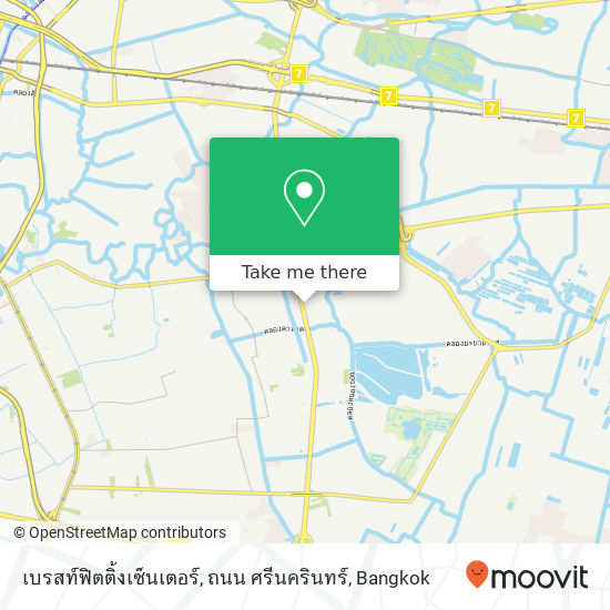 เบรสท์ฟิตติ้งเซ็นเตอร์, ถนน ศรีนครินทร์ map