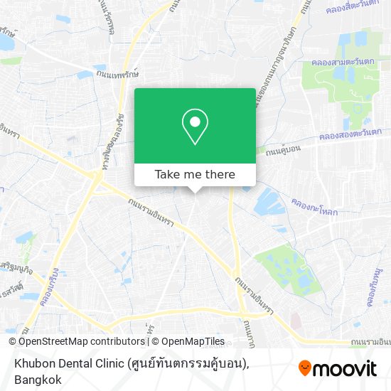 Khubon Dental Clinic (ศูนย์ทันตกรรมคู้บอน) map