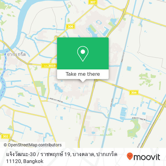 แจ้งวัฒนะ-30 / ราชพฤกษ์ 19, บางตลาด, ปากเกร็ด 11120 map