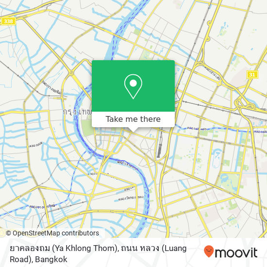 ยาคลองถม (Ya Khlong Thom), ถนน หลวง (Luang Road) map