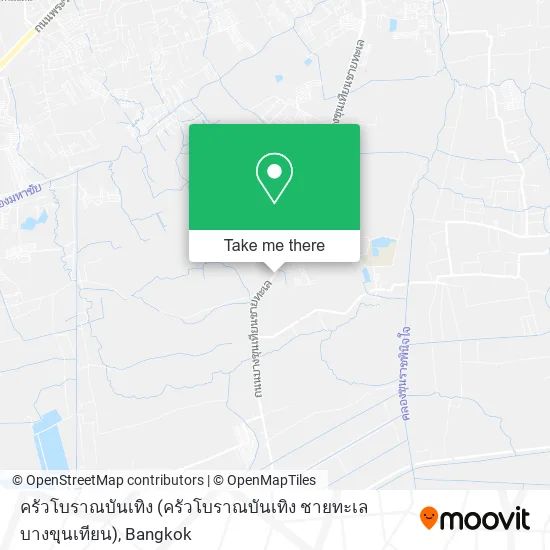 ครัวโบราณบันเทิง (ครัวโบราณบันเทิง ชายทะเลบางขุนเทียน) map